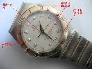4、我有一块欧米茄手表，如何辨别真假？ 